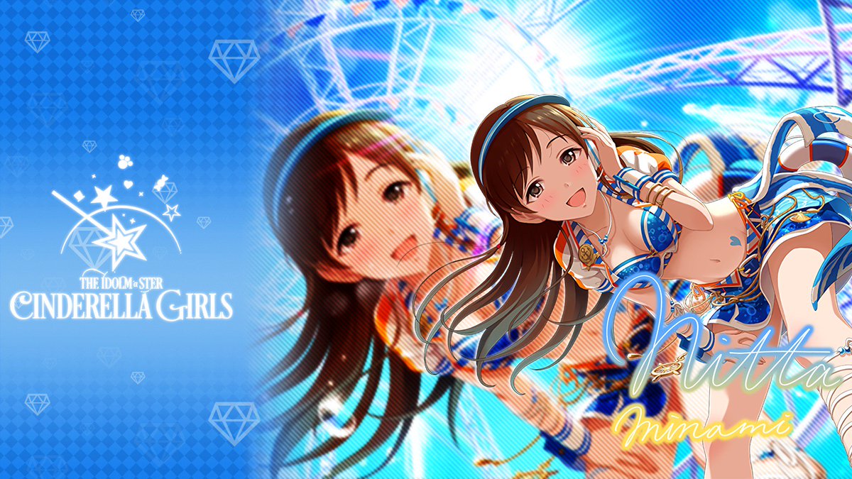 じょにーp デレステpc壁紙 Ssr 夏色の南風 新田美波 デレステ 加工pc壁紙デレステ 新田美波 Pc用壁紙です オリジナルサイズ T Co Kqvhbv7go9