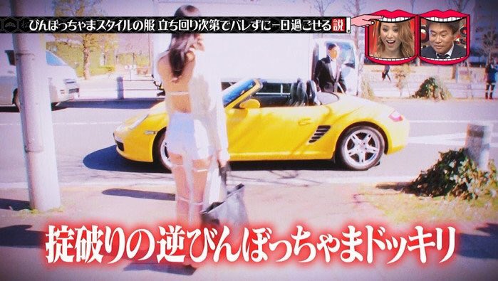 びんぼっちゃまスタイル びんぼっちゃまスタイル