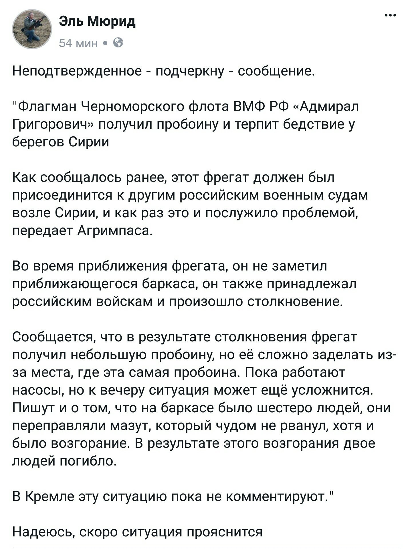 C9Oo2xpWAAE3581.jpg:large