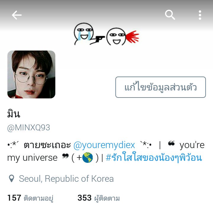 คอมเปา tweet media