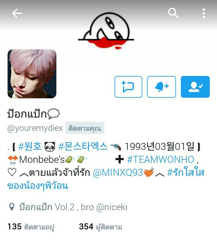 คอมเปา tweet media