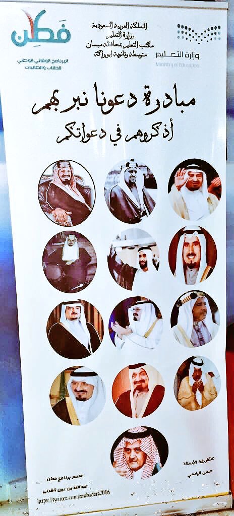 #مساء_الخير أذكروا ولاة أمرنا بدعوات تسعدهم في قبورهم اسعدونا في حياتهم فدعونا نسعدهم بعد مماتهم 🌹
#الشاورما_عمه_البيتزا
#الصراحه_بالوقت_هذا