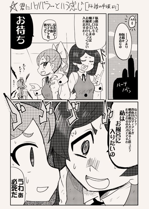 リトルウィッチアカデミア を含むマンガ一覧 いいね順 2ページ ツイコミ 仮