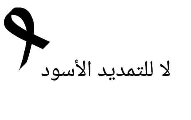 dimataandandach's tweet photo. نعم رئيس الجمهورية ... نعم معك تقلب المعادلة ... نعم لقانون انتخابي عصري قوامه النسبية ! https://t.co/7TGtV9OjaF