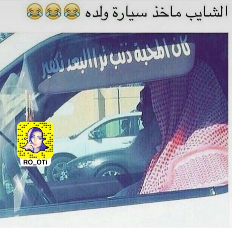هههههههههههههههههههههههههههههههههههههههه #rO_Oti 😂