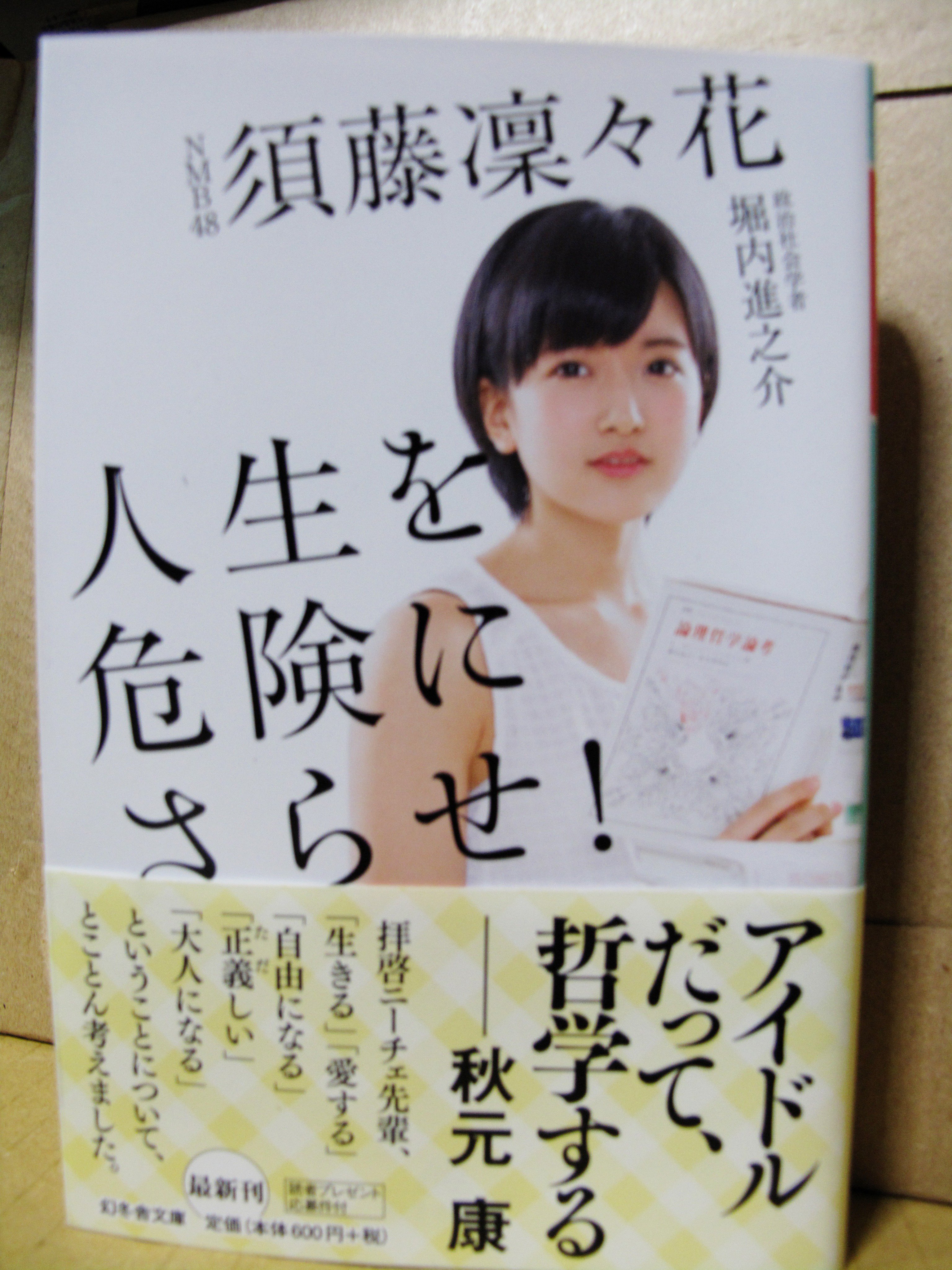 枕ぽん Twitter Search Twitter