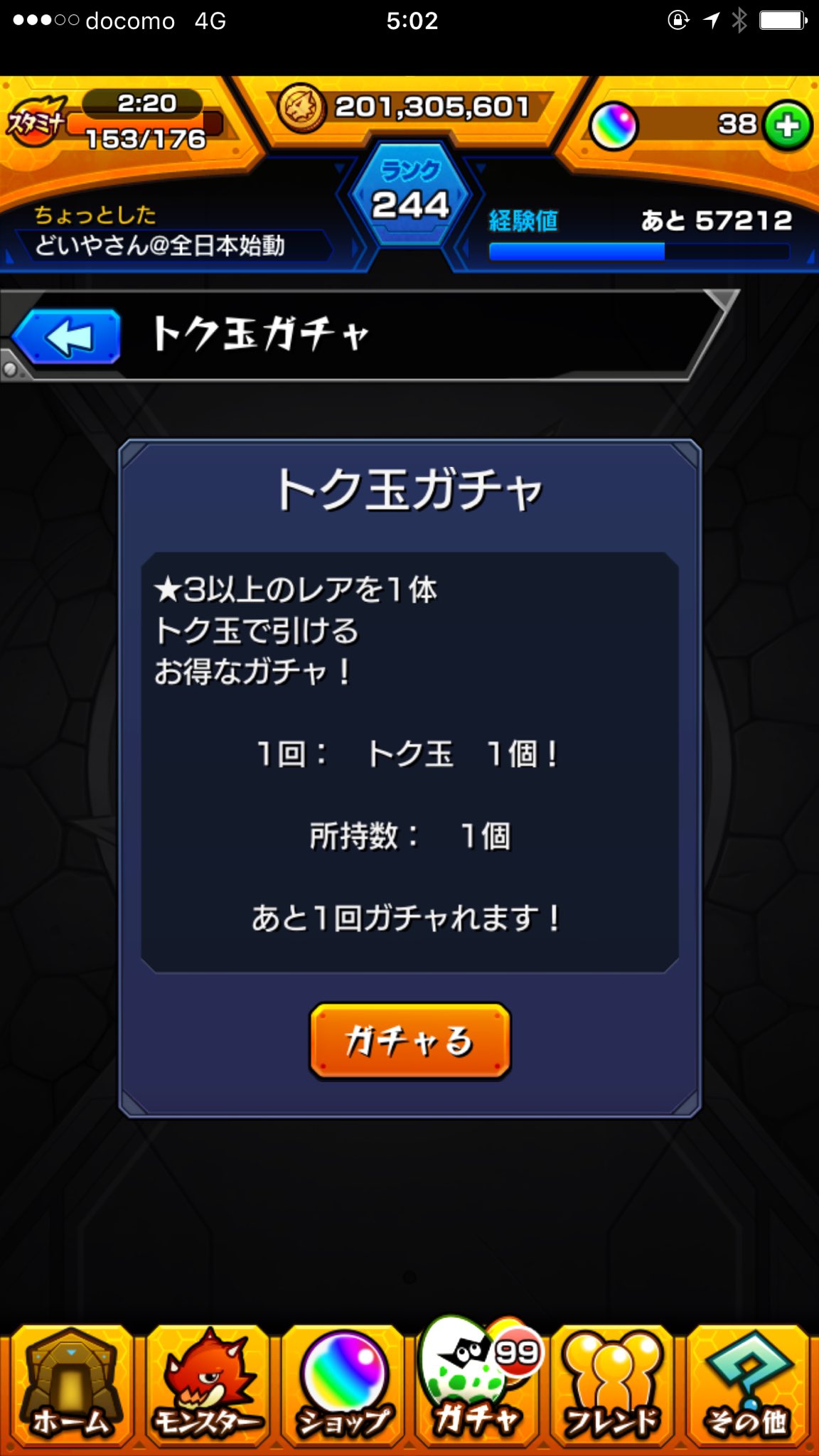 ビービィ Twitter Search Twitter