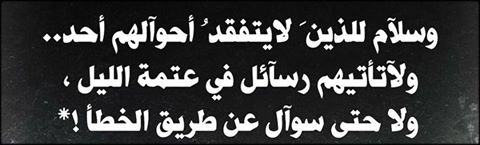 1soltana_'s tweet photo. 🍒#السلطانه_للدعم
#قروب_الرحيل_للدعم
..#قروب_عزيز_للرتويت
#فيصل_الراشد_للدعم
#عاليه_نجد_للدعم 
#هدوء_غرام_للدعم https://t.co/iaaH7NQGf3