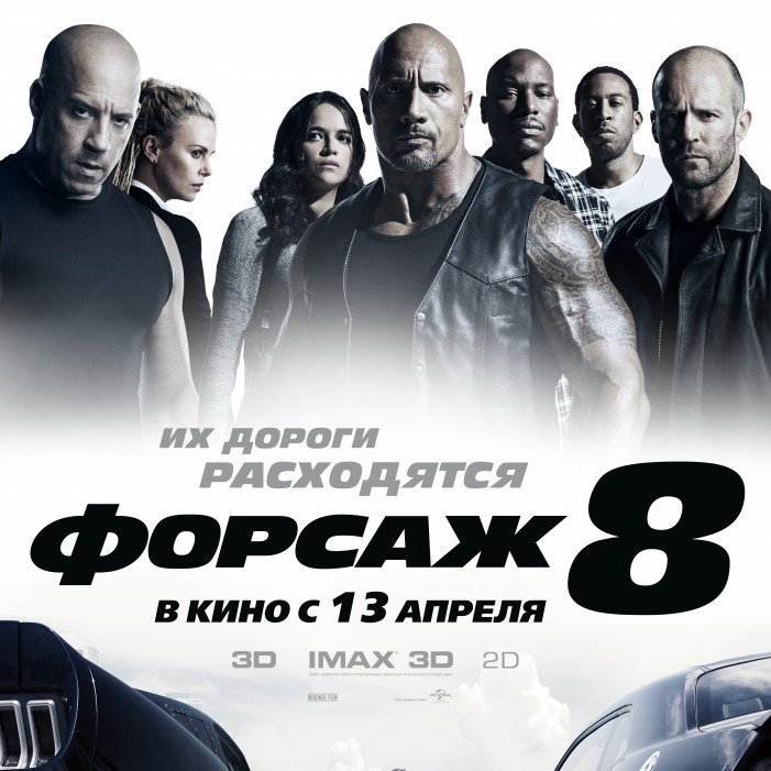 Кадры из фильма фильм погнали скачать