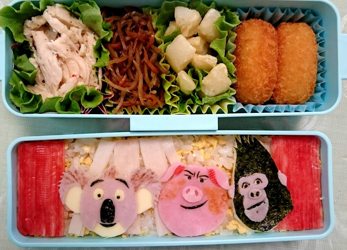 ট ইট র しいこ 今日のお弁当は Sing シングです シング Sing ディズニー キャラ弁