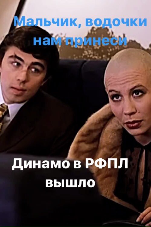 Пятничный чатег 