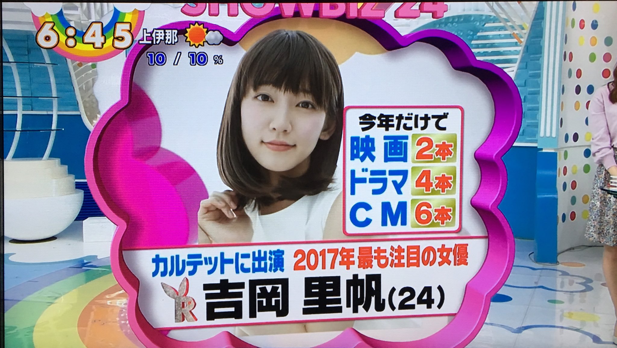 こっすー on X: 