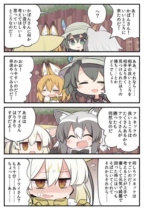 @bnk_uma 直してみました!
もやっとさせてしまって申し訳ありません!
これでもやっとせずに見てもらえたらうれしいです! 