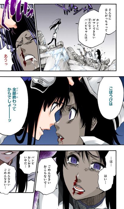 Bambiettaのtwitterイラスト検索結果 古い順 Bambiettaのtwitterイラスト検索結果 古い順