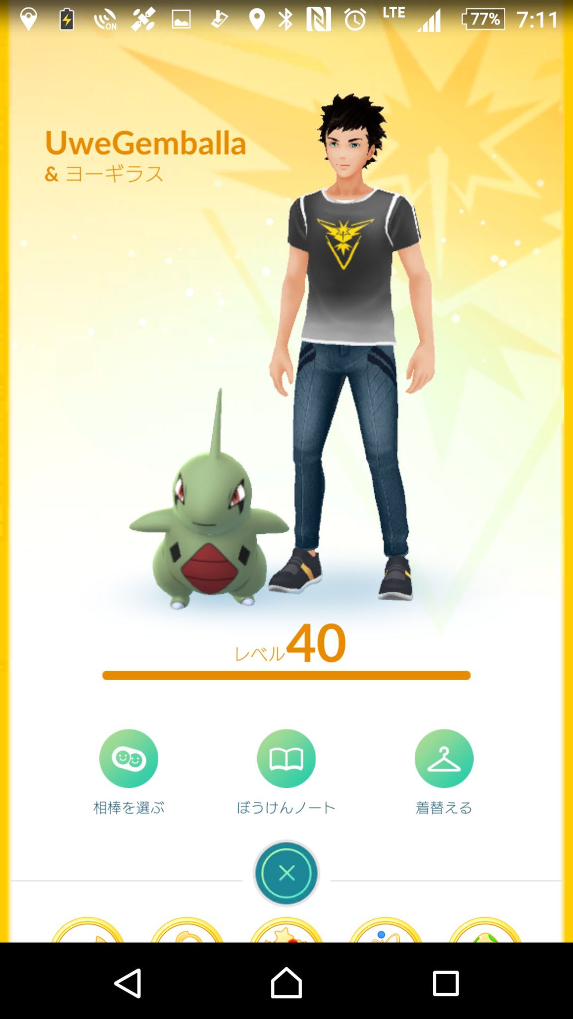 タカ ポケモンgo黄色tl50 P0kem0n55 Twitter