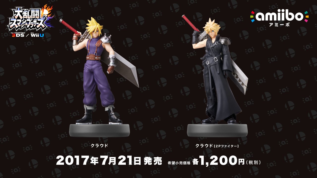 ファイナルファンタジー クラウド amiibo 大乱闘スマッシュブラザーズ 大乱闘スマッシュブラザーズ【スマブラ公式】 on X