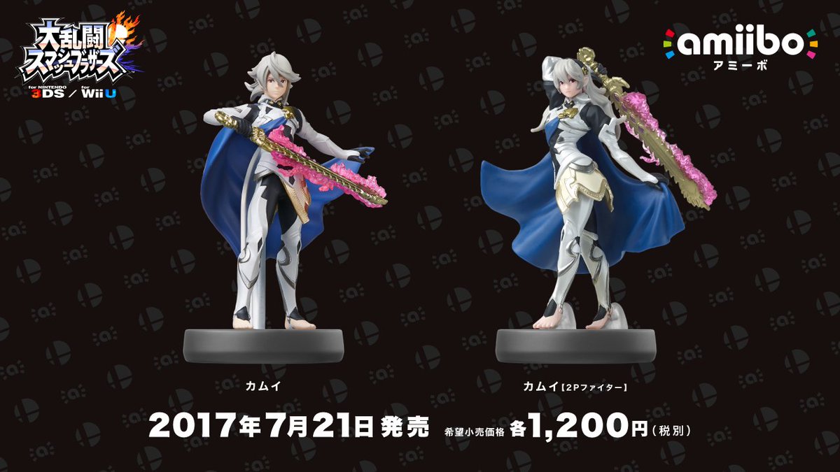 大乱闘スマッシュブラザーズ スマブラ公式 ファイアーエムブレム If から参戦した 竜の血族 カムイ のamiiboは 男性バージョンと女性バージョンの2タイプで発売 T Co Ftsnbhvo9p Twitter