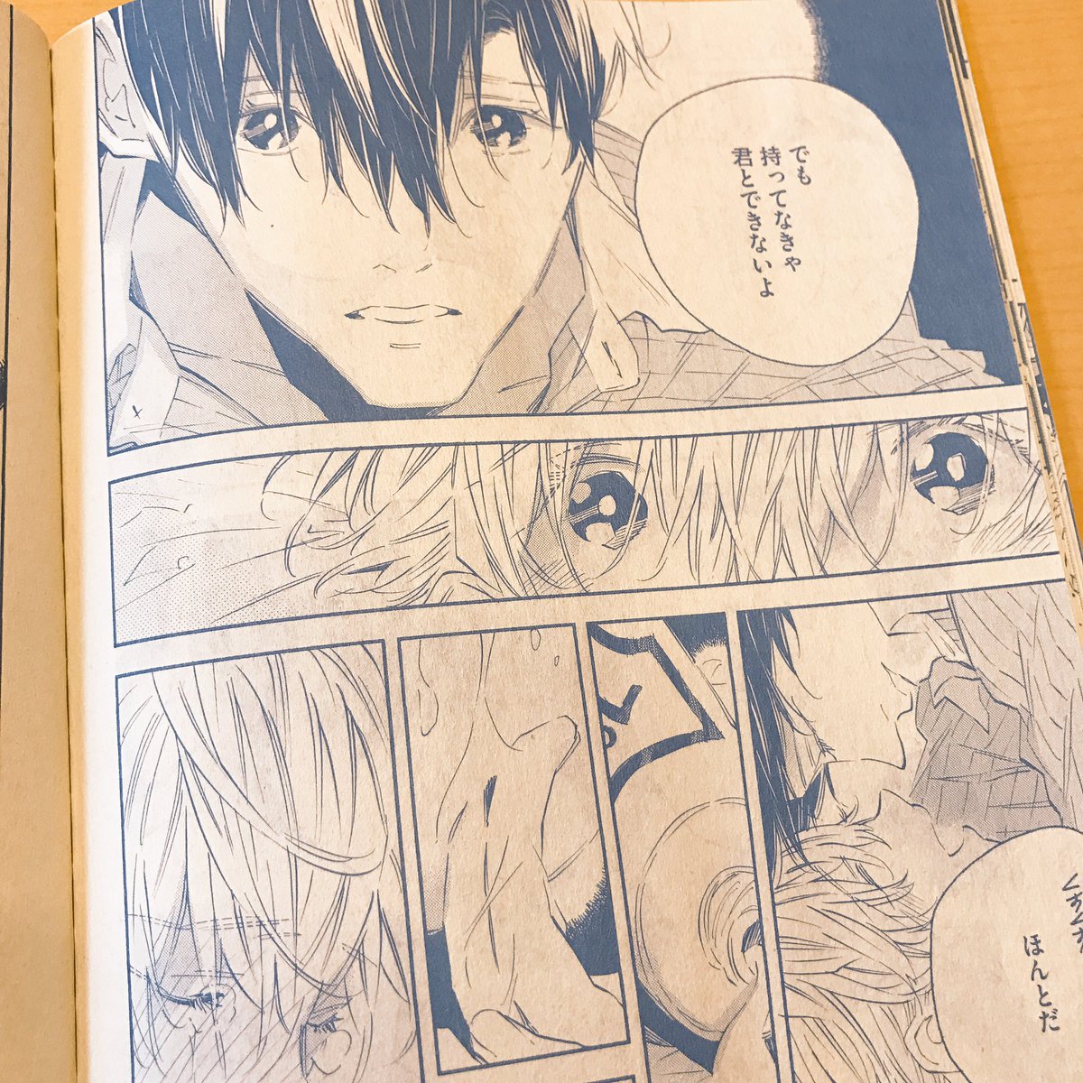 吉田ゆうこ 献本いただきました Dear 5月号さんにまんが 載せていただいています 1dkえっち 3話36ページです 扉絵 普段描かないのですが いれてくださいということで描きました 一枚絵は特に苦手で 緊張でした 画像の てへ はお気に入り