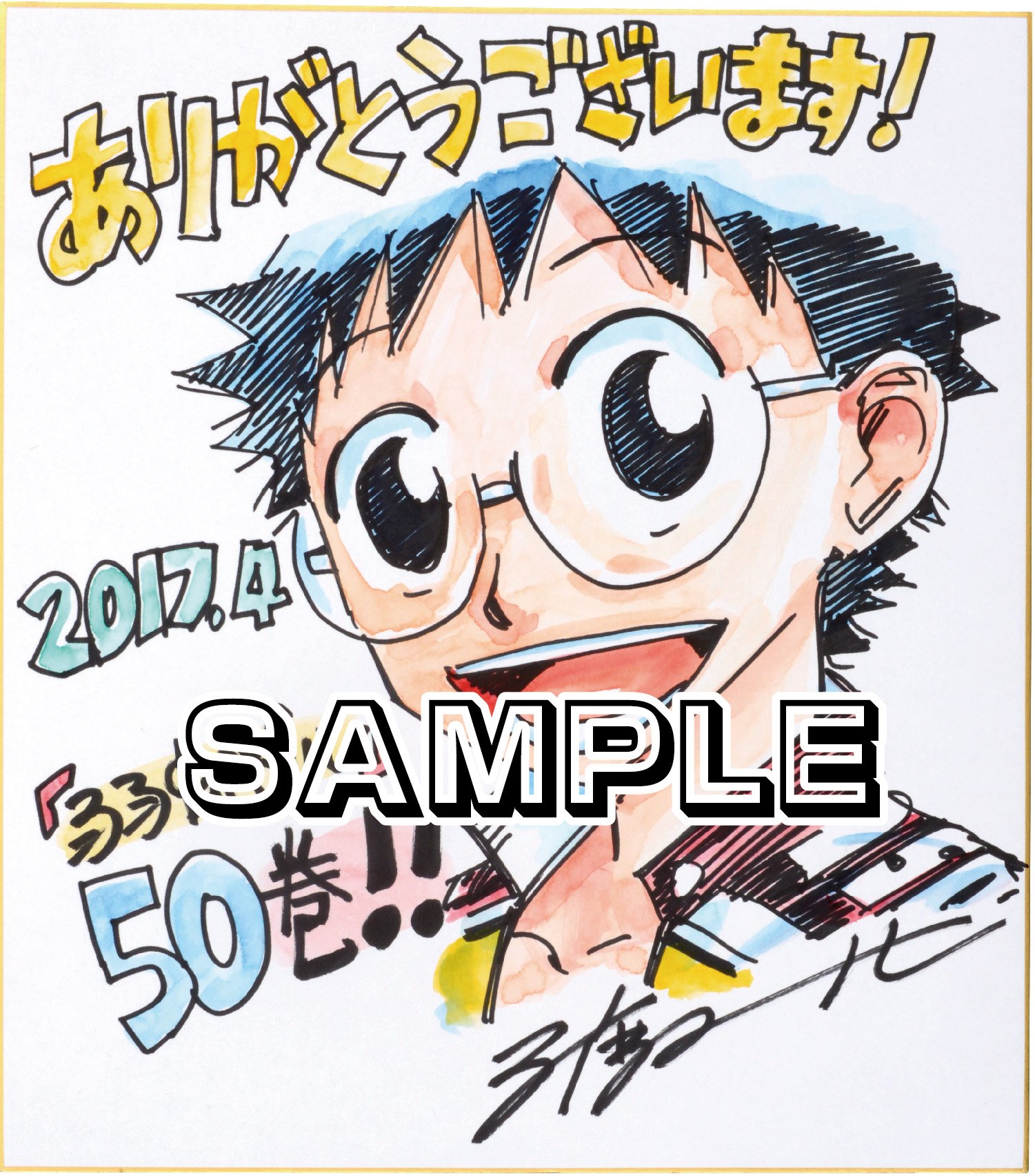 週刊少年チャンピオン編集部 on X: 週刊少年チャンピオン編集部 on X: