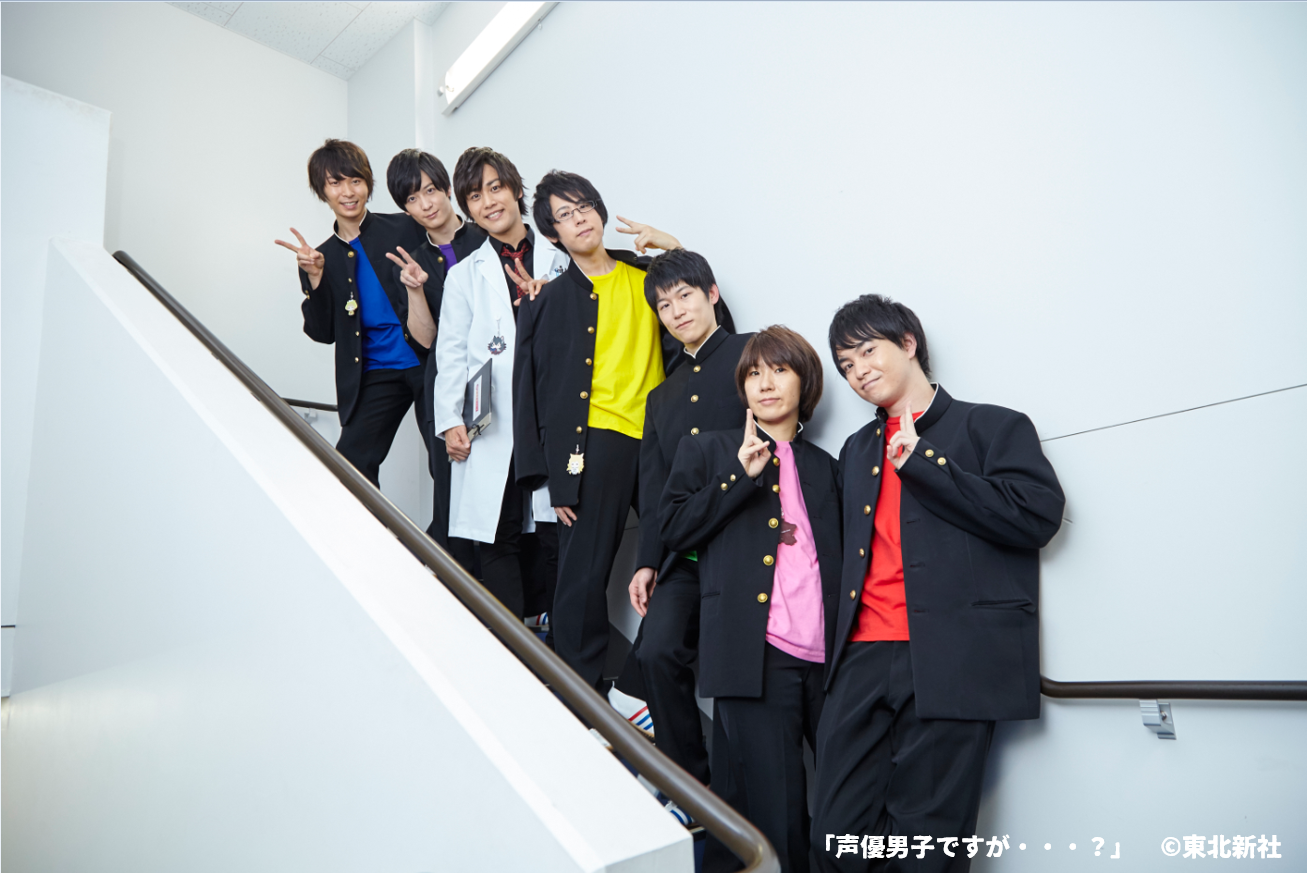 声優男子の ドラマcd 七人の妖 好評発売中ですが 4 15 土 23 00 は bsスカパー にて 声優男子 学園スペシャル参観日ですが イベント特番 見どころをギュッと凝縮 声優男子の ドラマcd 七人の妖 好評発売中ですが 4 15 土 23 00 は bsスカパー にて 声優男子 学園スペシャル参観日ですが イベント特番 見どころをギュッと凝縮