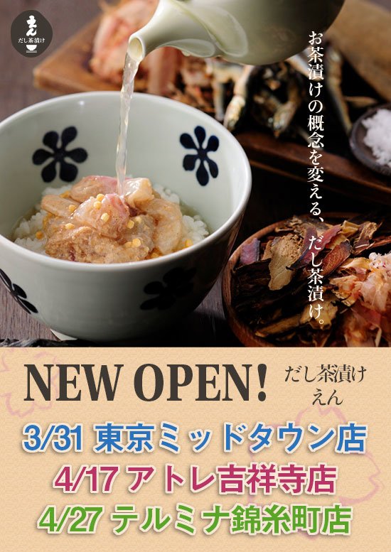 冷やし茶漬け様専用 | www.ddechuquisaca.gob.bo