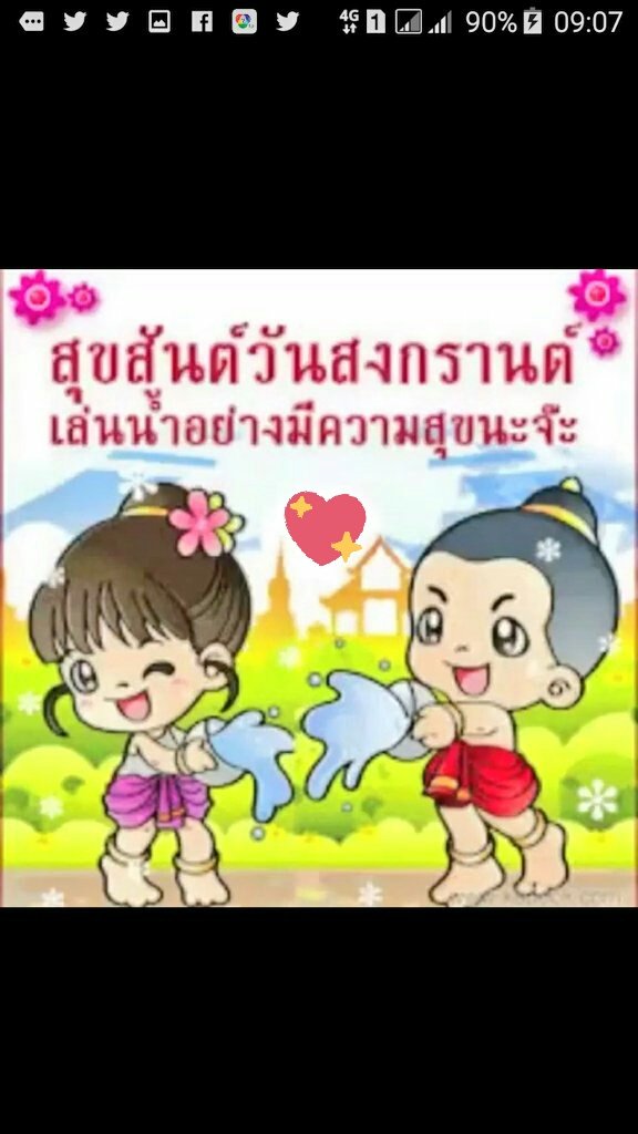 kij95 tweet picture