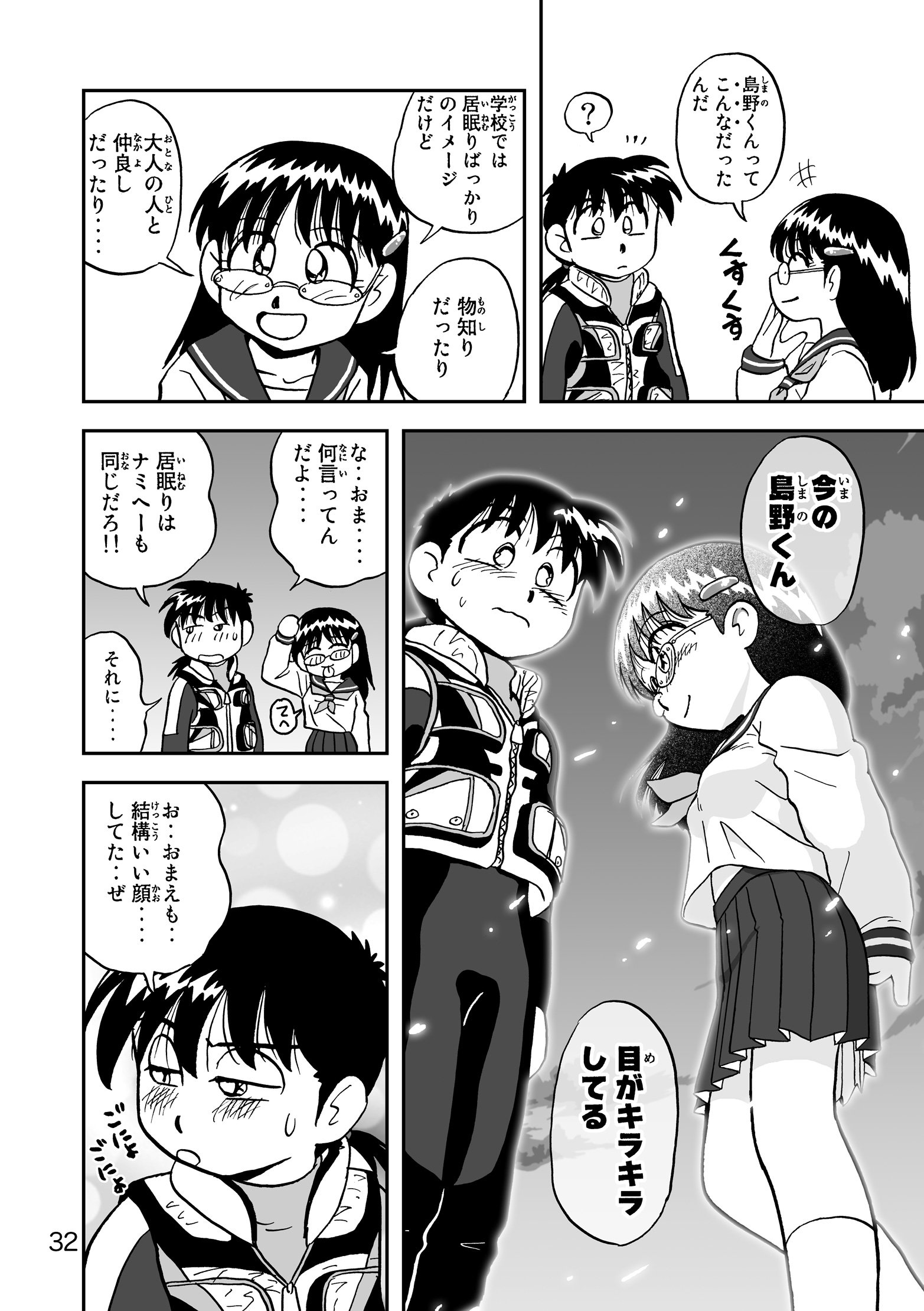 とだ勝之10 1 2博物ふぇすてぃばる Mr 釣りどれん海１ はamazonで販売中 T Co Fec6emxoen 印刷代と手数料の関係でお高くなりますがよろしくお願いします T Co I7ovlev6rh Twitter