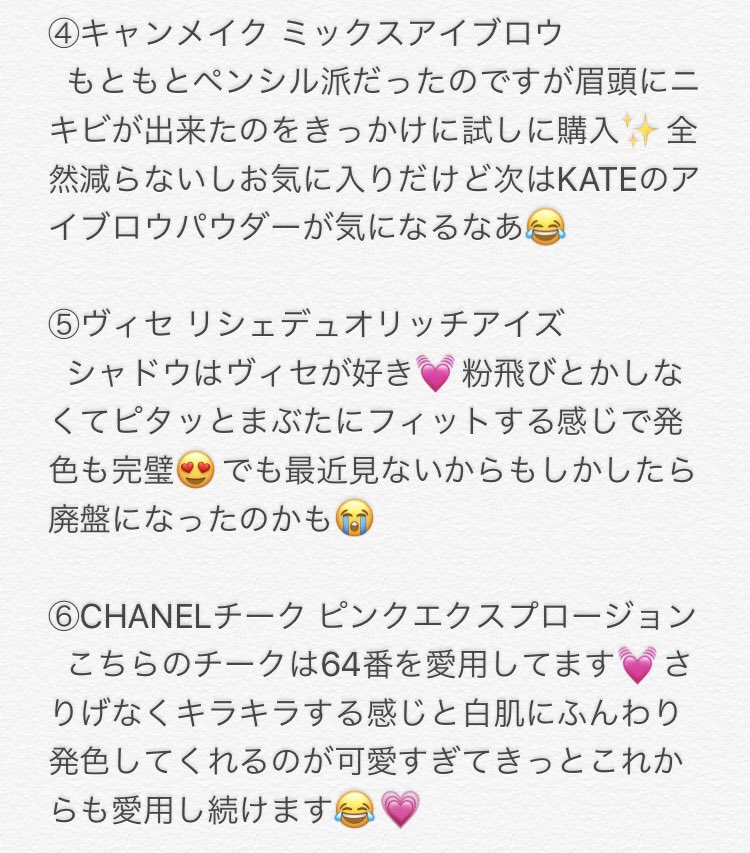 R_______17_'s tweet photo. #私を構成する9つの美容アイテム 
#コスメ晒す 
朝の準備編（コスメ偏です）
プチプラもありつつデパコスもありつつでなんだかんだピンクばっか😂💗 #いいねした人全員フォローする 
#RTした人全員フォローする 
#美容垢さんと繋がりたい 
#ポーチの中身 https://t.co/M7zDh1gbiU