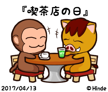 喫茶店のtwitterイラスト検索結果 古い順 喫茶店のtwitterイラスト検索結果 古い順
