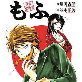 まんが王国 公式 毎日最大50 還元 本日まで ハズレなし 鉄板ｂｃフェア第9弾 ３巻無料 闇のイージス ぼくらの ２巻無料 現在官僚系 もふ ツルモク独身寮 Jesus 砂塵航路 １巻無料 暁のイージス T Co 70htiqzrjs