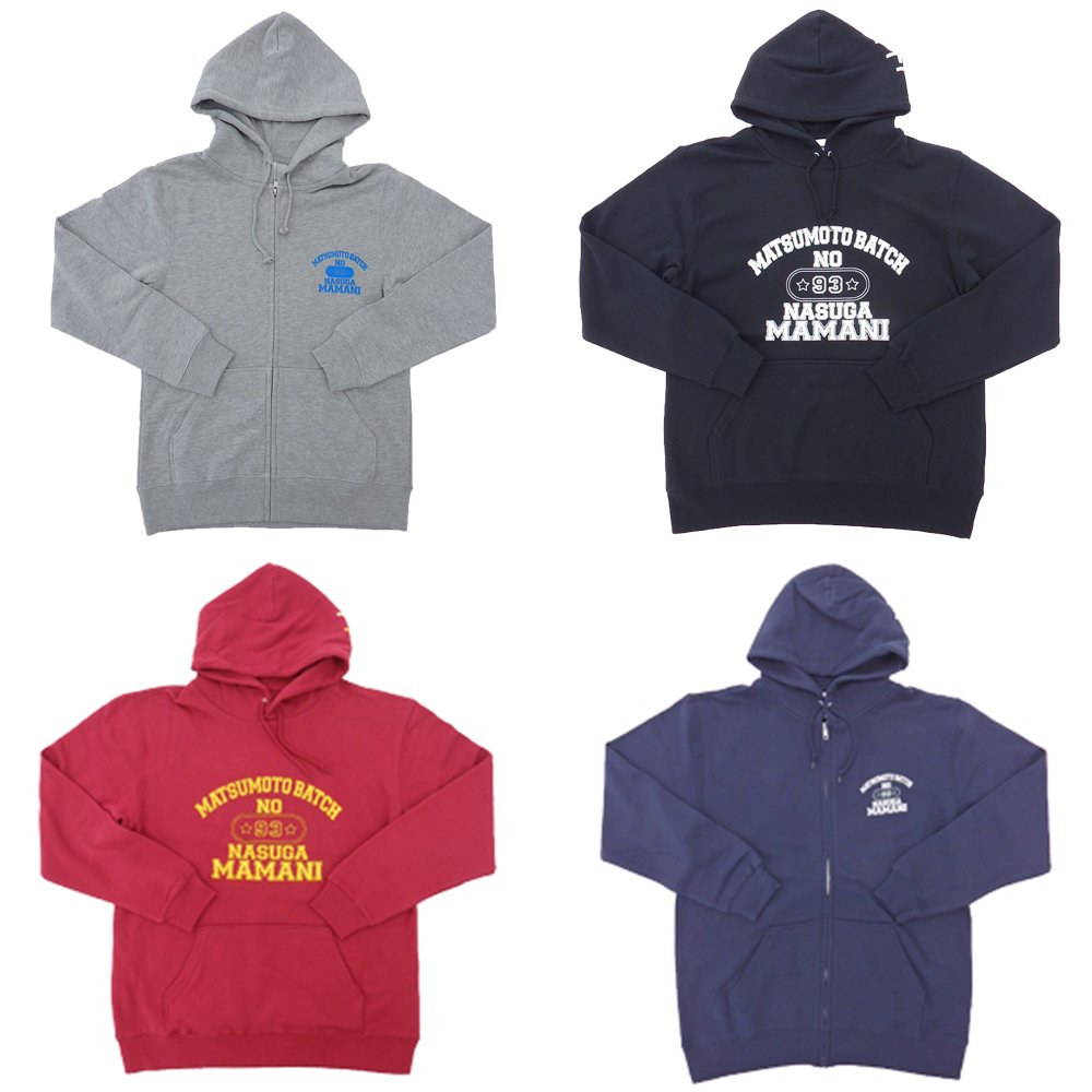 DMM_pachitown's tweet photo. 【成すまま】新商品販売開始予告！
長らくお待たせしました。
イベントにて先行販売したパーカー４種と帽子（新色）が、明日１４日午前発売開始予定です。
https://t.co/HWwaFkx4X4
#成すまま https://t.co/WIc6gmnKWZ