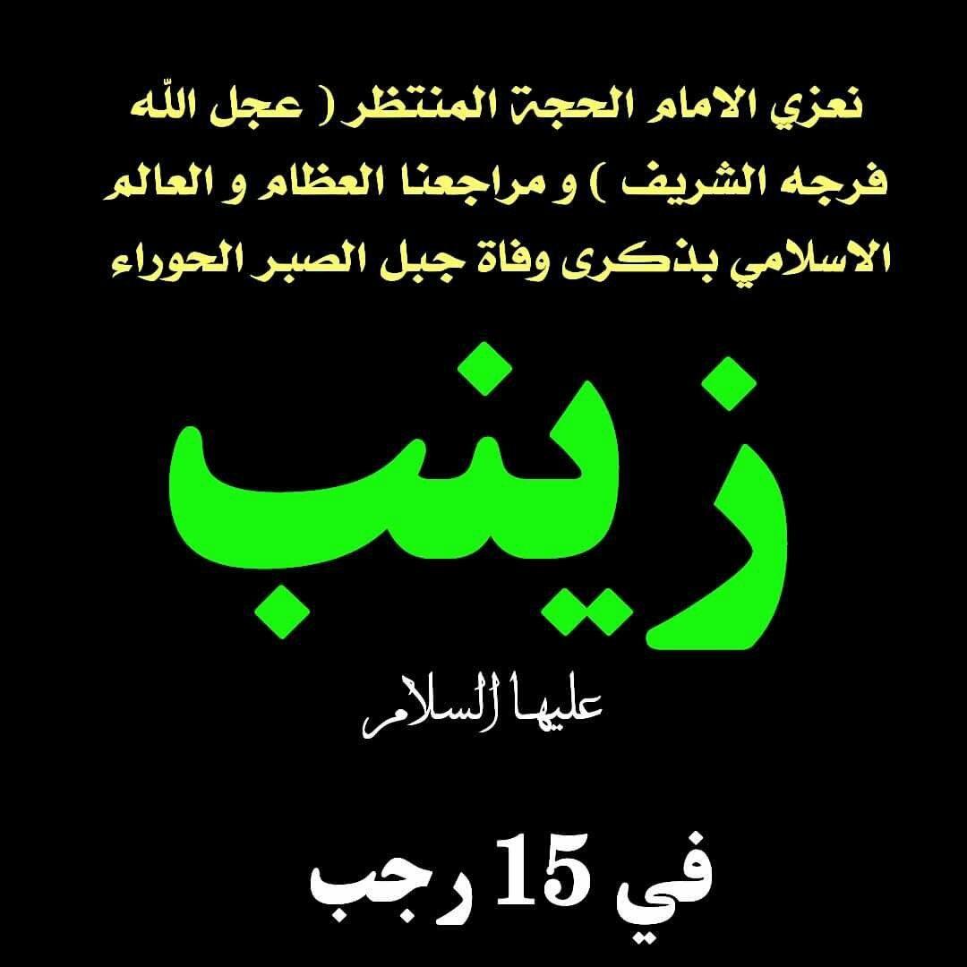 suad66shaib's tweet photo. https://t.co/VxvboecqaJ