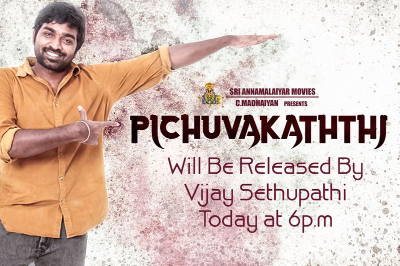 #PichuvaKaththi Teaser to be Released by 'Makkal Selvan' #VijaySethupathi Today @ 6PM

<a href="/inigo_prabhakar/">InigoPrabhakar</a> <a href="/kaaliactor/">Kaali Venkat</a> <a href="/sengu5/">Sengu</a> <a href="/bala_actor/">Bala saravanan actor</a>