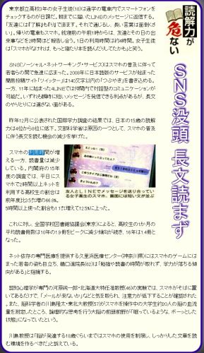 女子 知 宣言 更新 の 韓 みずき