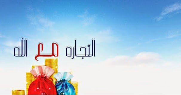 Fawaz034's tweet photo. .
 { إن الذين يتلون كتاب الله وأقاموا الصلاة وأنفقوا مما رزقناهم سرا وعلانية يرجون تجارة لن تبور } 
🍁🍁🍁 https://t.co/UukZ5zlfUH