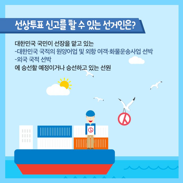 무안군선거관리위원회 tweet media