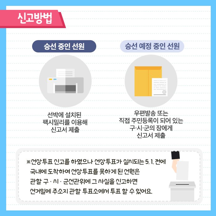 무안군선거관리위원회 tweet media