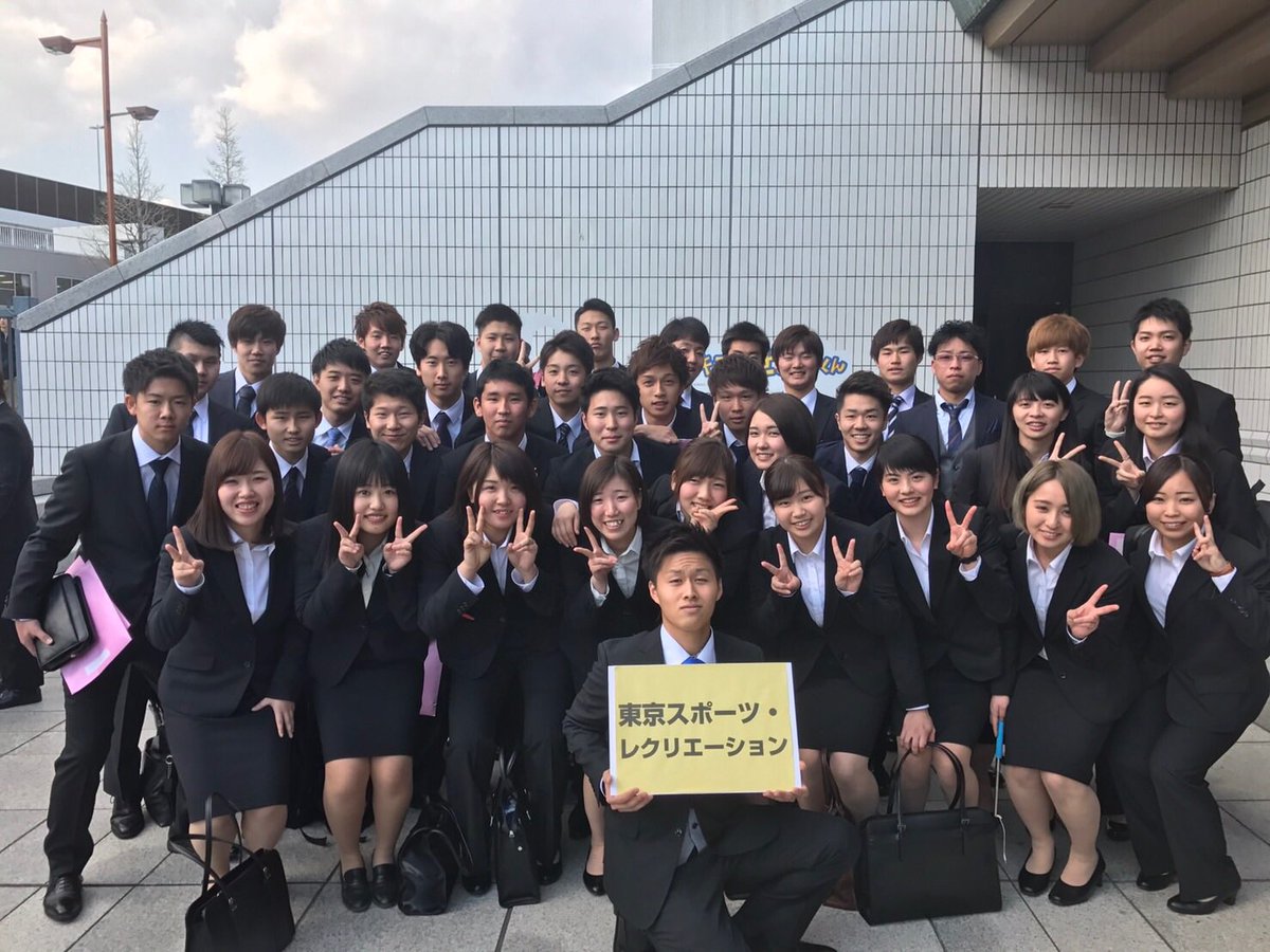 東京スポーツ レクリエーション 専門学校 入学式だよ 全員集合 両国国技館 滋慶学園 13校合同 入学式 スポーツトレーナー アスレティックトレーナー パーソナルトレーナー 112名 東京スポーツレクリエーション専門学校 東京スポーツ レクリエーション 専門学校 入学式だよ 全員集合 両国国技館 滋慶学園 13校合同 入学式 スポーツトレーナー アスレティックトレーナー パーソナルトレーナー 112名 東京スポーツレクリエーション専門学校