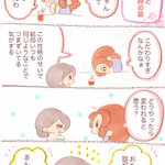 性格だからと諦めるのは早い？価値観を増やせば豊かに生きられるのではw