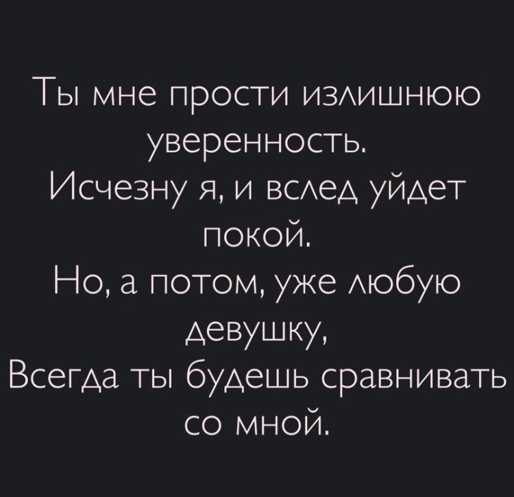Если девушка ушла она вернется. Если девушка ушла она вернется