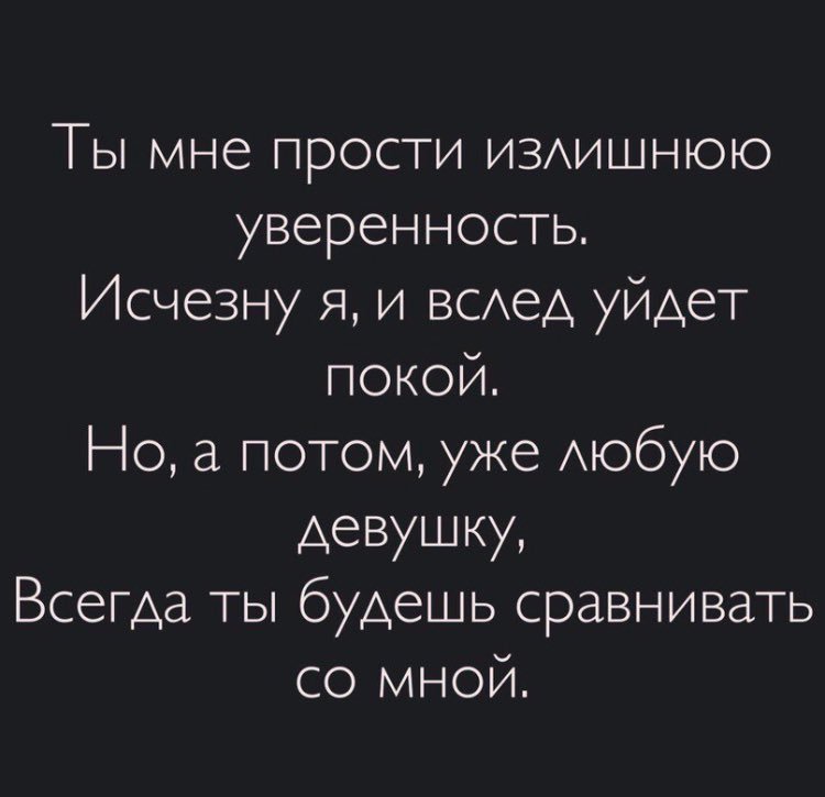 Извини я ухожу. Я исчезну из твоей жизни. Цитаты исчезнуть из жизни. Если я исчезну из твоей жизни. Если я исчезну.