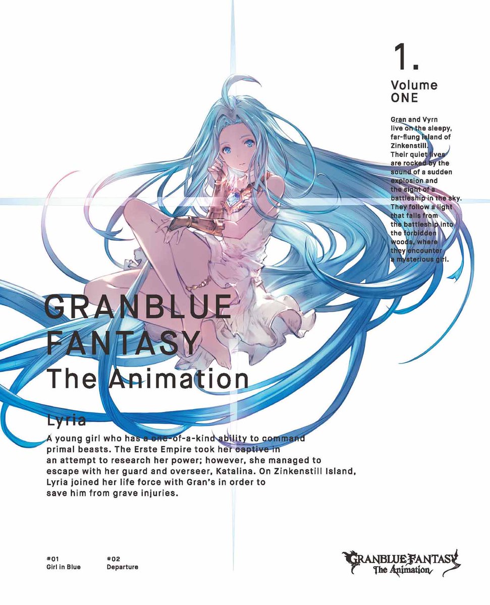 ট ইট র とらのあな 秋葉原店b 予約情報 Granblue Fantasy The Animation Dvd1巻は グランブルーファンタジー 特典シリアルコードssレアキャラ エルステ帝国軍中尉 カタリナ 封入等 予約受付中 アニメグラブル T Co Btl4xs11wn