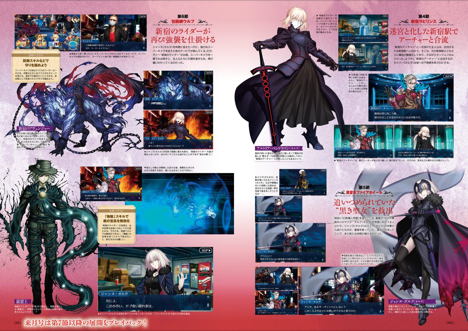 Kars Fate Grand Order Scans From Comptiq May 17 Issue Fatego Fgo