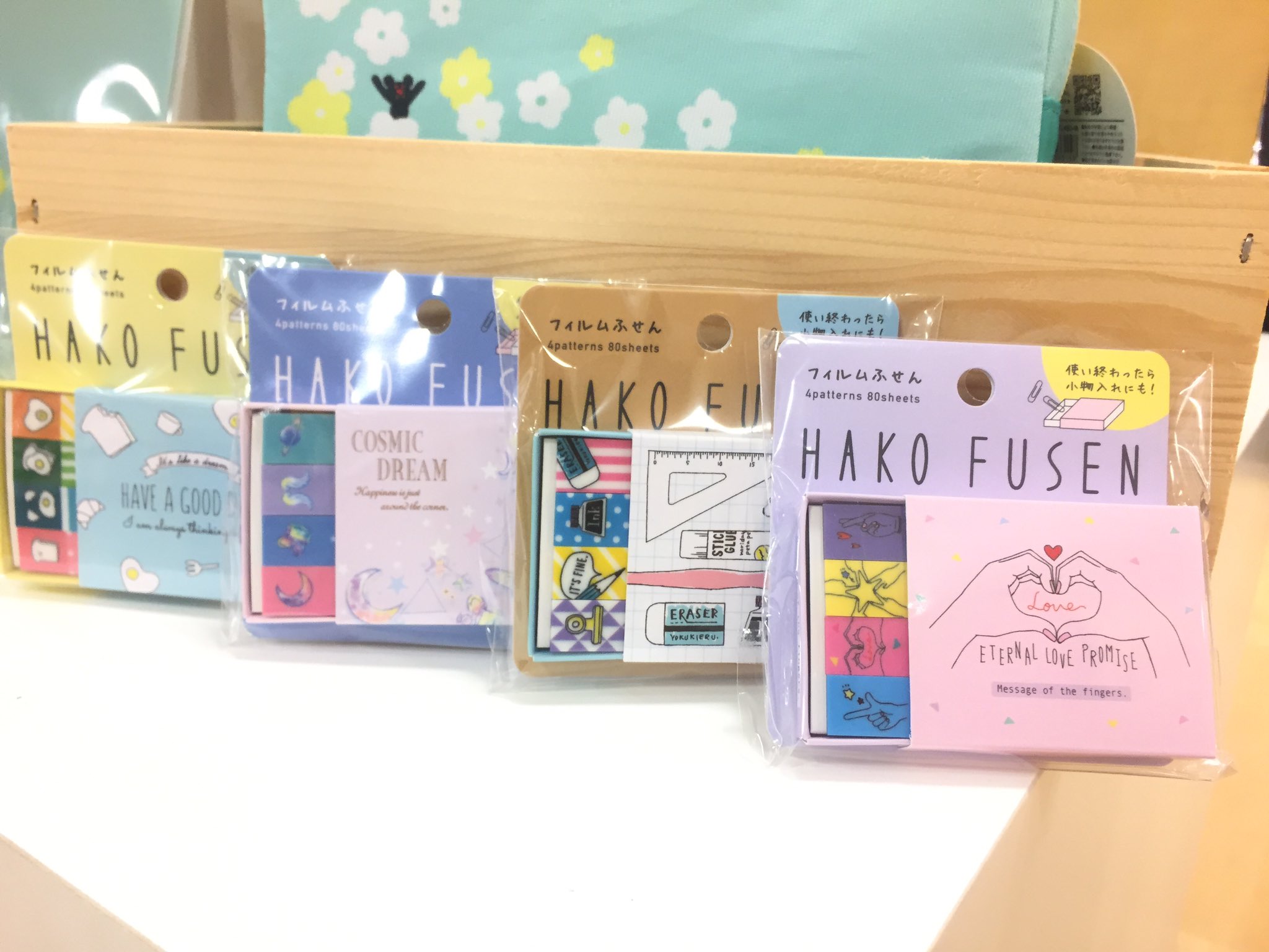 京都ロフト ちょっとした時にあると便利な付箋も 単品で持っていると剥がれたり角が傷んだり こちらのhako Fusenは おしゃれなフィルム付箋が可愛い小箱に入っています サッと取り出せて便利 使い終わったら小物入れにも 税込324円 3階 文具売場