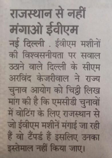 RameshP88003897's tweet image. चीखो-चिल्लाओ चाहे कोई,
नतीजे आएंगे मोदी चाहे वोही #EVPM