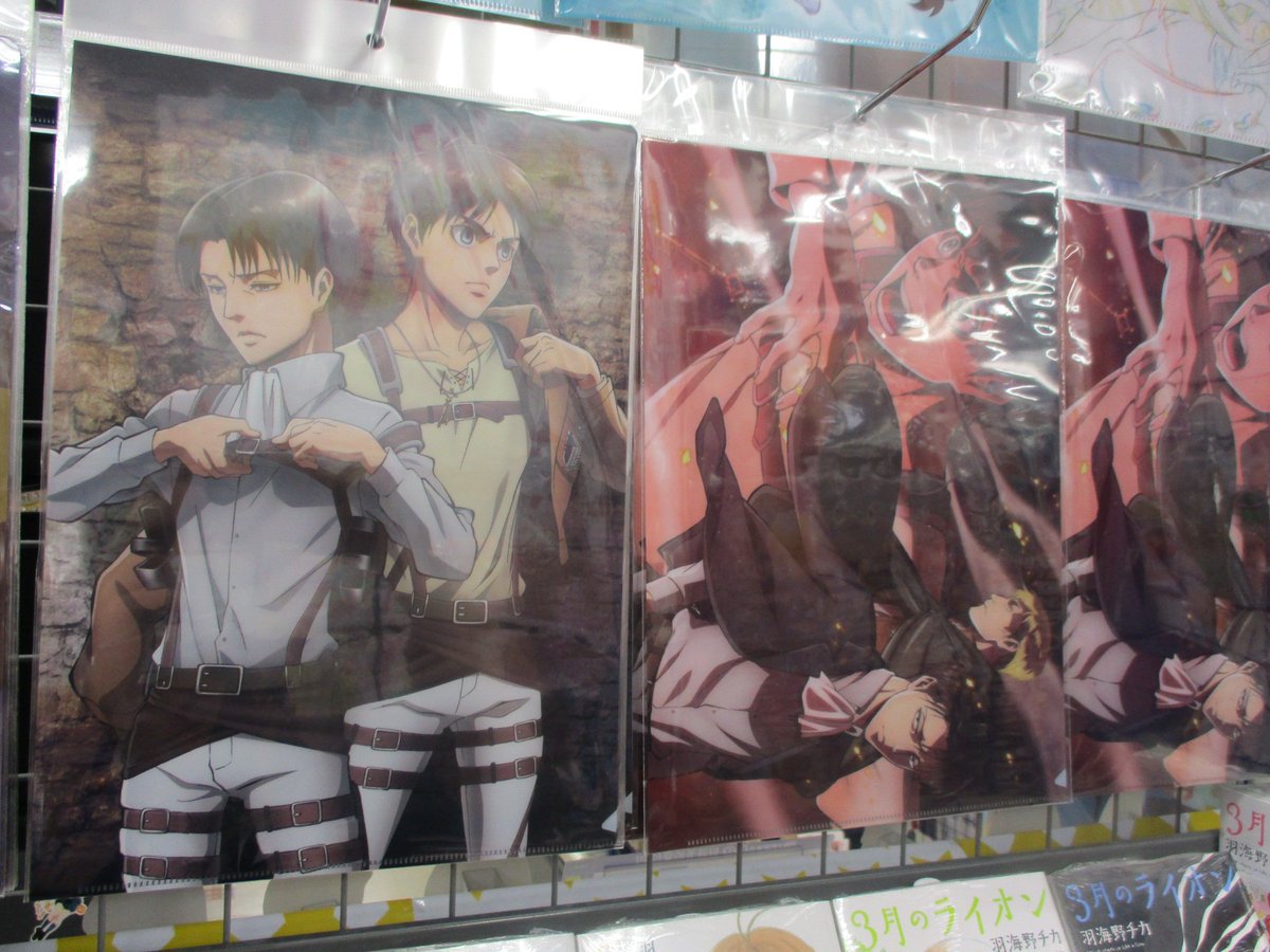 アニメイト甲府 キャラグッズ入荷情報 進撃の巨人 の新商品が入荷 クリアファイルが追加で入荷しましたカイ アニメイト甲府 キャラグッズ入荷情報 進撃の巨人 の新商品が入荷 クリアファイルが追加で入荷しましたカイ