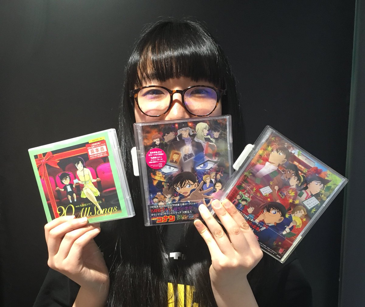 タワーレコード渋谷店 Twitterissa 4f 渋谷アニメ部 明日の金曜ロードショーはテレビ初放映 名探偵コナン 純黒の悪夢 最新作 名探偵コナン から紅の恋歌 も楽しみですね 両作品サントラ 主題歌 多数揃えております 劇場版 名探偵コナン 主題歌集