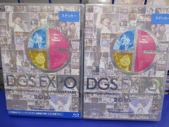 アニメイトイオン明石 新譜入荷情報 Dvd Dgs Expo 16 入荷しましたアカ 先着購入特典は メンズ メイド チェキ レプリカ ステッカー アカ このメイドさんはやばいです 小野大輔 神谷浩史 Dgs