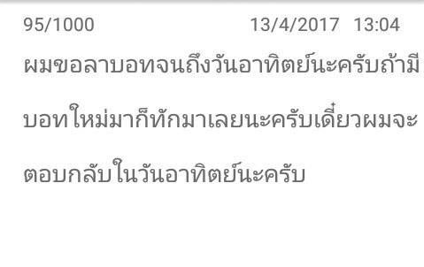 JakLanter's tweet photo. เจอกันวันอาทิตย์ครับ https://t.co/BXI7AdRLFn