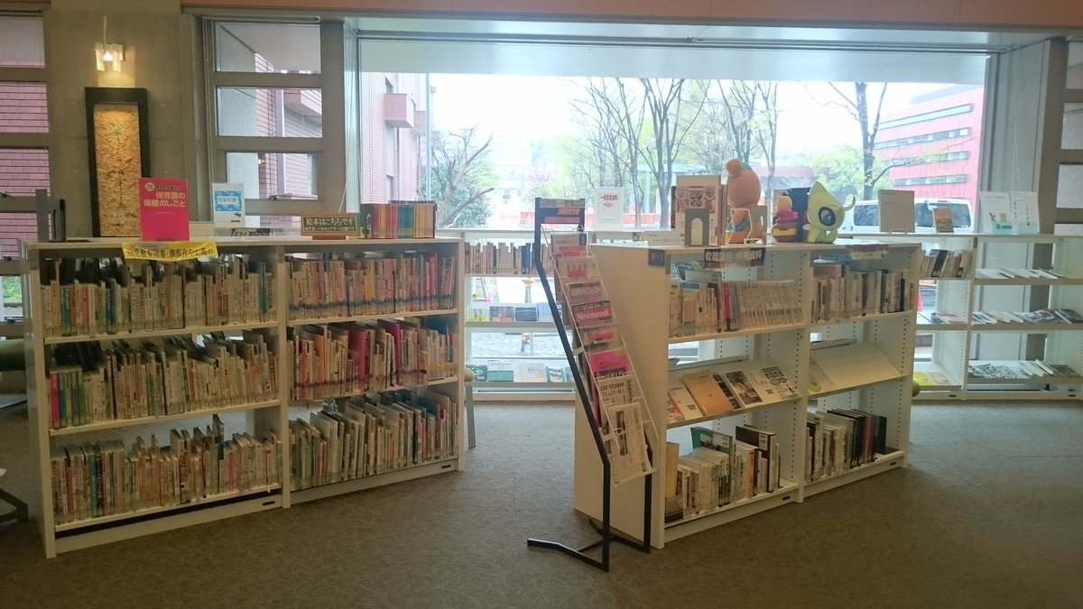 洗足学園音楽大学附属図書館 図書レコメンドコーナー 定期 入口入ってすぐのところにある 新着本やおすすめ 特集本を集めたコーナーです 他にも 絵本コーナーや就職本 教職本を集めたコーナーなどがあります